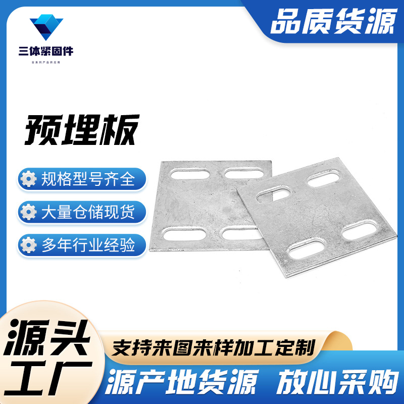 畹町三体金属制品